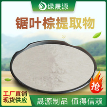 ��~����ȡ�� 30:1Ҏ�� ˮ����ؙ��� ��ؙ���ȡ�� ��~��֬����