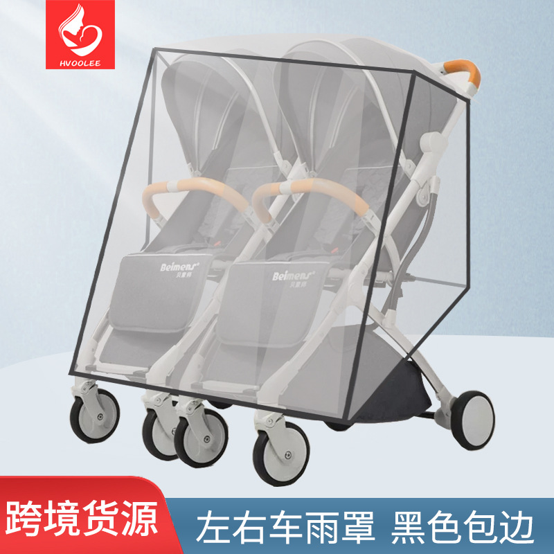 Universal doble cochecito cubierta de lluvia a prueba de viento cubierta doble asiento delantero y trasero cubierta de lluvia impermeable anti-espuma