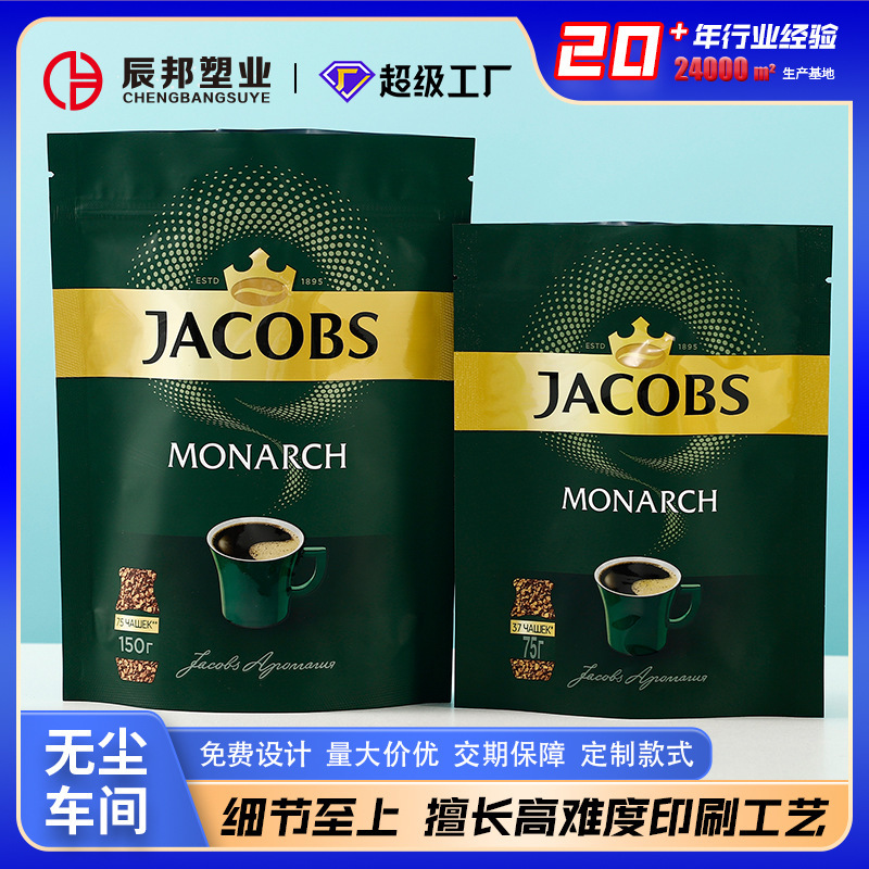 Customized Color Printed Food Coffee Stand-Up Zipper Bag Plastic Printed Food Stand-Up Ziplock Bag Aluminum Foil Stand-Up Bag Customized Color Printed Food Coffee Stand-Up Zipper Bag Plastic Printed Food Stand-Up Ziplock Bag Aluminum Foil Stand-Up Bag