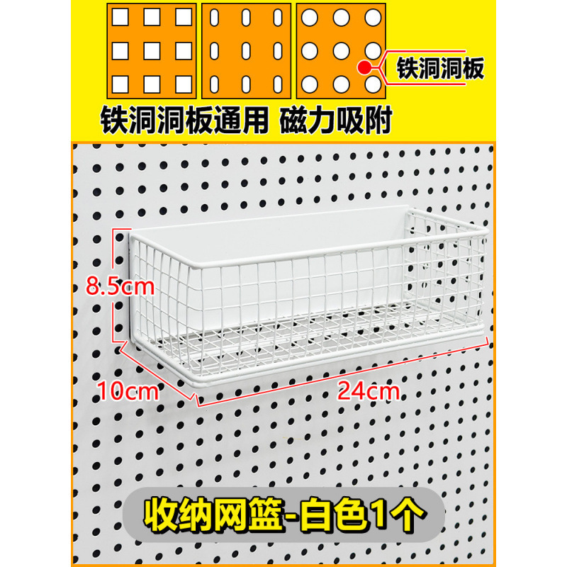 洞洞板磁吸配件收纳置物架金属挂钩圆孔通用25挂扣钉diy书桌|undefined