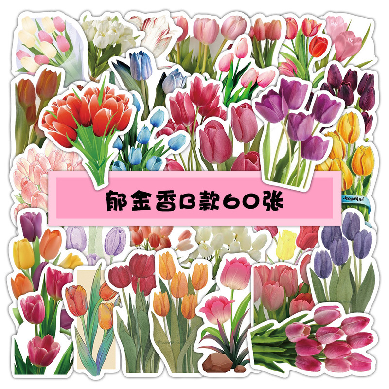 60 stickers new flowers and plants tulips handmade DIY creative hand account material decoration mobile phone cup computer stickers