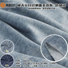 �ﶬ��˿�޽���ëë������ֲ�޵�����֯��װ��װʱװ����W85030