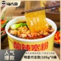 电商八两金桶装宽粉
