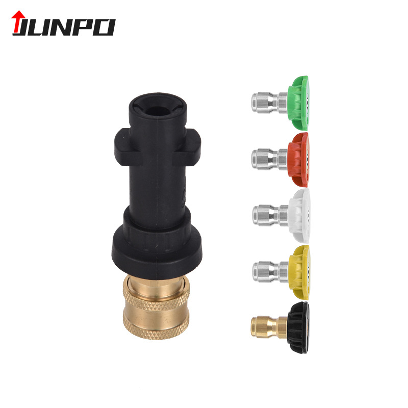 厂家批发高压清洗机K3K4K5K7水枪转换配件1/4快接头凯驰K系转接头