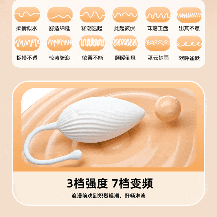 Jiuai Vibrating Egg Adult Toy, Compact ABS Electric Portable Vibrator, Quiet 50 dB — detail image 18
