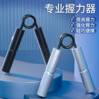 运动解压A型铝合金握力器健身器家用训练学生手握锻炼手臂握力器