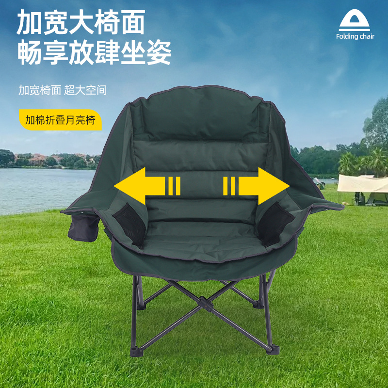 Silla de luna de algodón transfronteriza, silla plegable gruesa para exteriores, sofá perezoso, silla de camping portátil, silla ligera