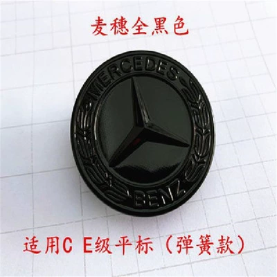 emblems, ABCERS series, GLA, Car logo - standard-ce