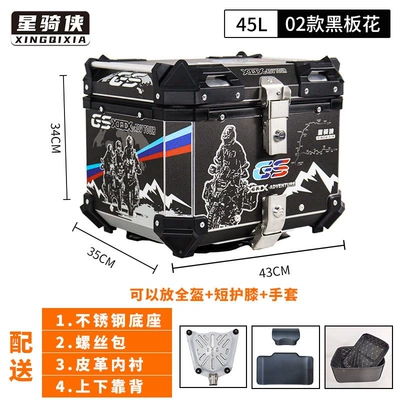 and Niu electric vehicles – Motorcycle trunk - model-02-45l-black-edition-with-floral-design-lining-backrest-stainless-steel-quick-release-base