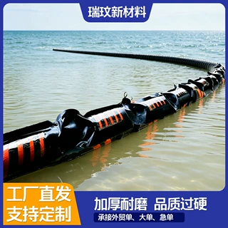 定制饮用水源保护区河道水产养殖橡胶围油栏道防油污耐腐蚀围油栏