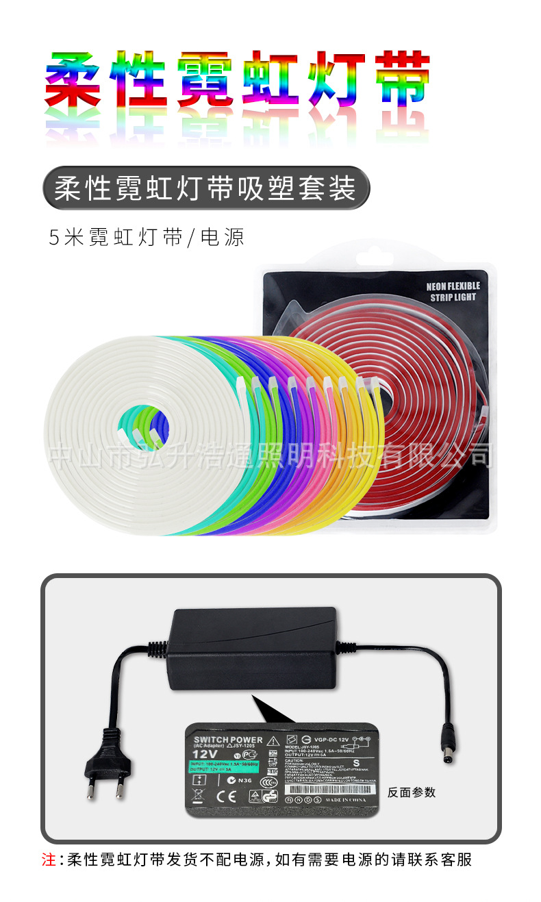 Essentially 12V 6*12 flexible neon light, single color set 2835 silicone shaped decorative super bright soft light strip recommended.