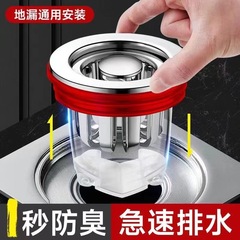 Deodorant floor drain core bathroom accessories deodorant anti-return water leak plug floor drain core basket filter