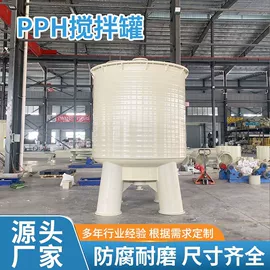 储罐;滚塑容器;电解槽