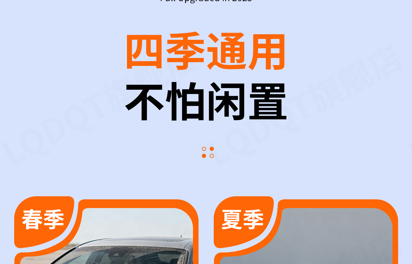 Car Snow Cover Front Windshield Magnetic Anti-Snow Frost Ice Protector
