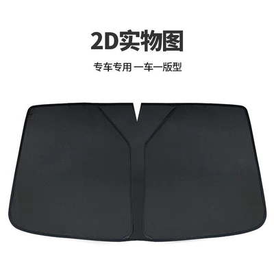 Sun shade: Specific Vehicles, Double-Layer Full Blackout Privacy - front-block-black