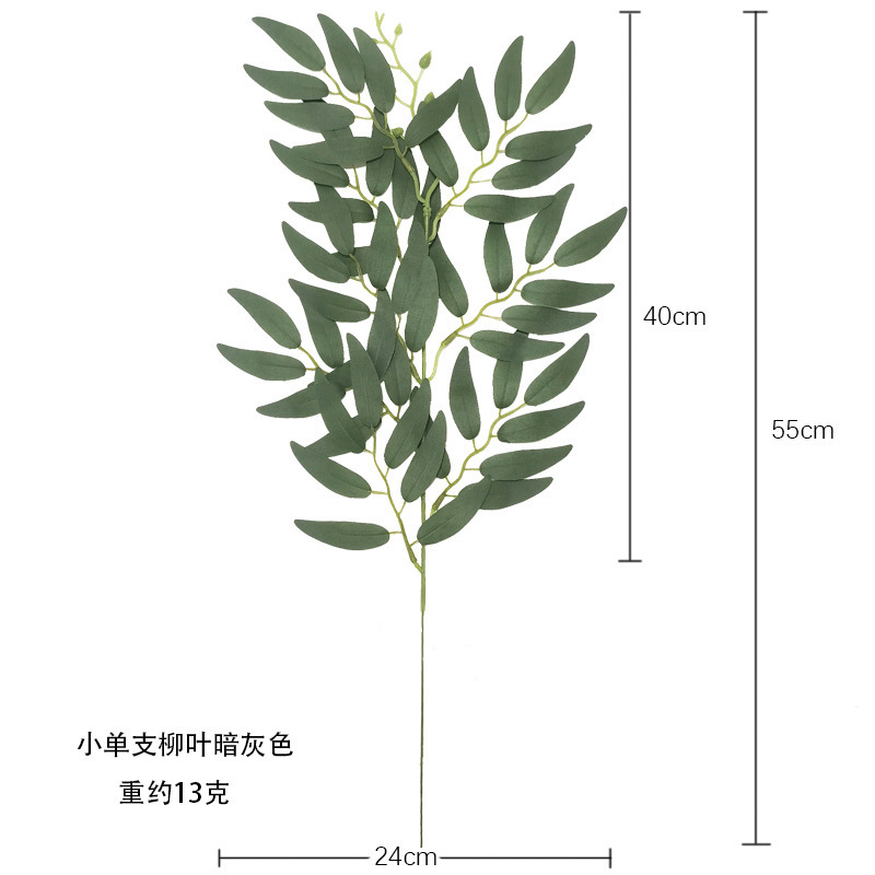 跨境仿真沙枣叶柳叶桉树叶人造绿植家居装饰插花婚礼装饰布置批发|undefined