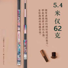 日本达瓦寻梦碳素钓鱼竿手竿超轻硬28调鲫鲤鱼竿钓竿渔具
