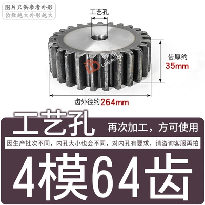 Frequency Quenching Transmission Accessories | Diferensial dişli dəstləri - gear-flat-on-both-sides-4-molds-64-teeth