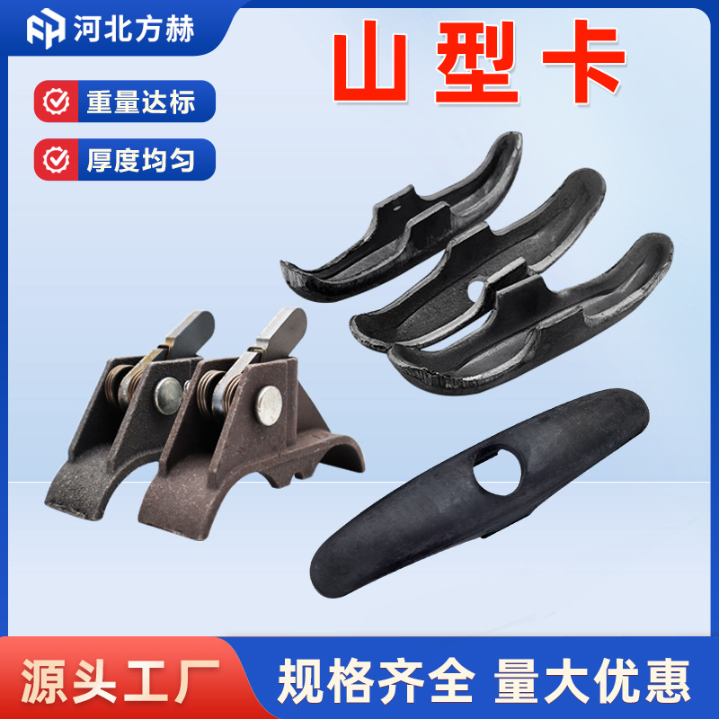 山型卡新型建筑蝴蝶扣蝴蝶卡山形蝴蝶卡扣螺杆山形卡建筑山型卡