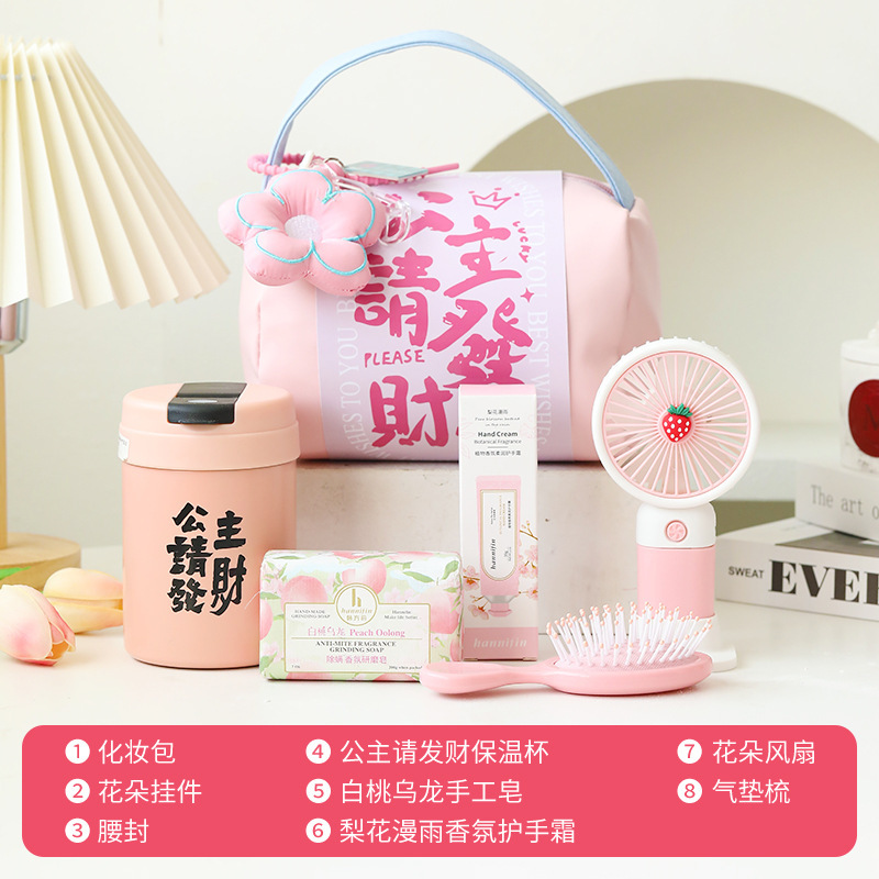 伴手礼女伴娘婚礼实用可定小礼品小众手提化妆包送姐妹团闺蜜回礼|undefined