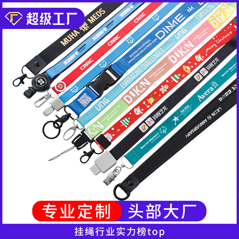 Fábrica personalizada mayorista transfronteriza de nylon tarjeta de trabajo cuerda de colgante multifuncional certificado cuerda de colgante placa de pecho cuerda de colgante logotipo impreso