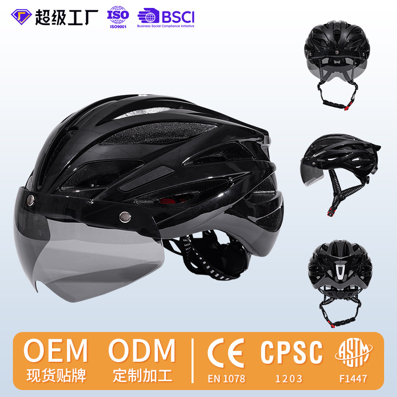 Cross-Border Bicycle Helmet with Magnetic Goggles and Light, Universal Road Cycling Helmet, One-Piece Design