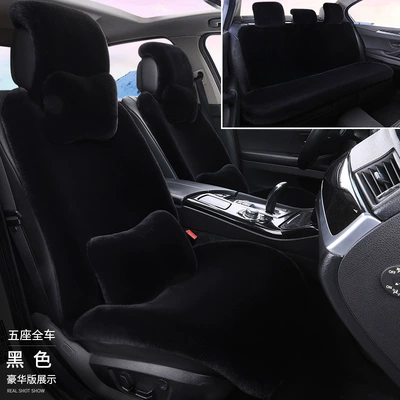 pad, car interior seat cushion, non-slip — Wool pad - black-large-size-full-car-five-seater-luxury-edition