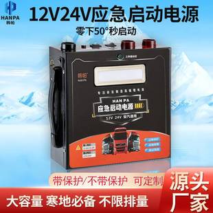 ��܇���������Դ12v24v��늌��������o��܇�d���������늶๦��