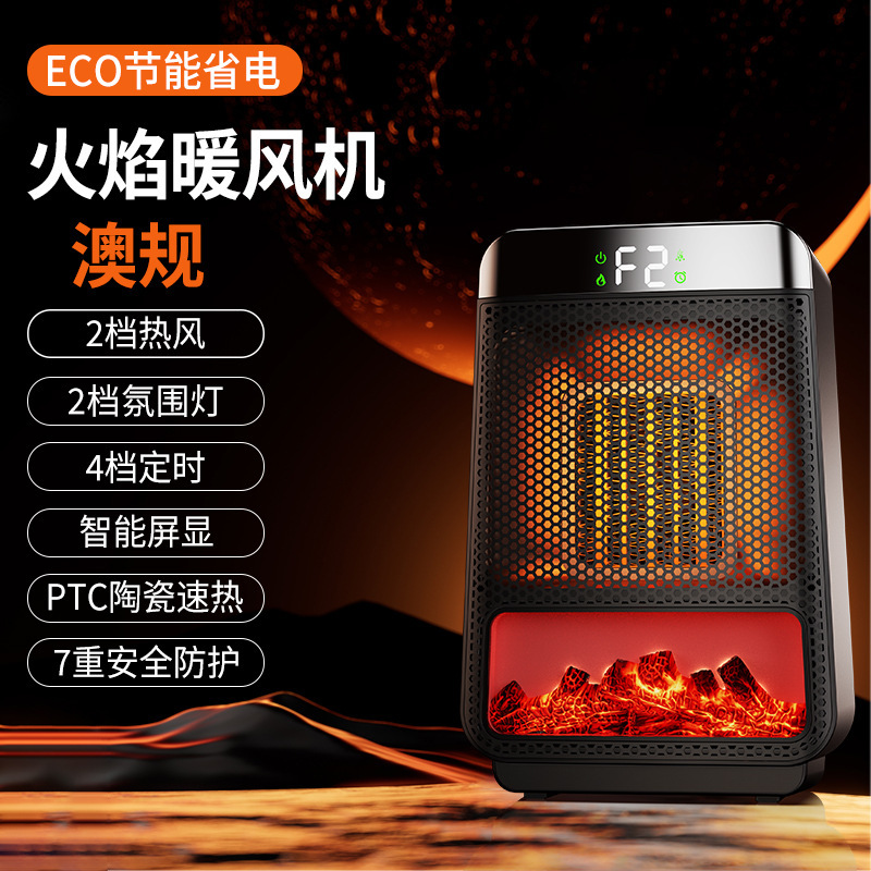 ダイナミックフレイムヒーター 2025 クロスボーダー新製品 3D 炭火ヒーター ホームオフィスデスクトップ超電導ヒーター|undefined
