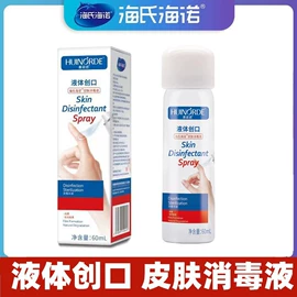 医用包;其他一次性;湿巾纸