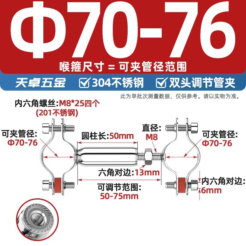 304不锈钢管支架双层调节双头管夹喉箍管道PVC固定支架卡箍双管卡|undefined