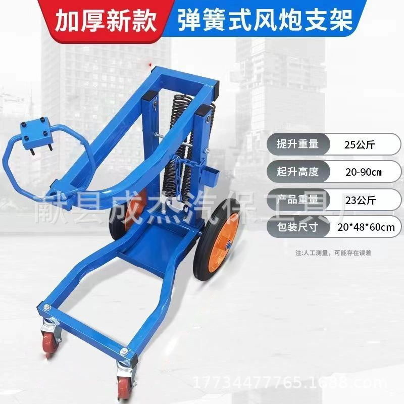 Кронштейн для пневматического пистолета Кронштейн для подвески пневматического пистолета Стойка для пневматического пистолета Колесные Пружинные аксессуары Инструмент для разборки автомобильных шин