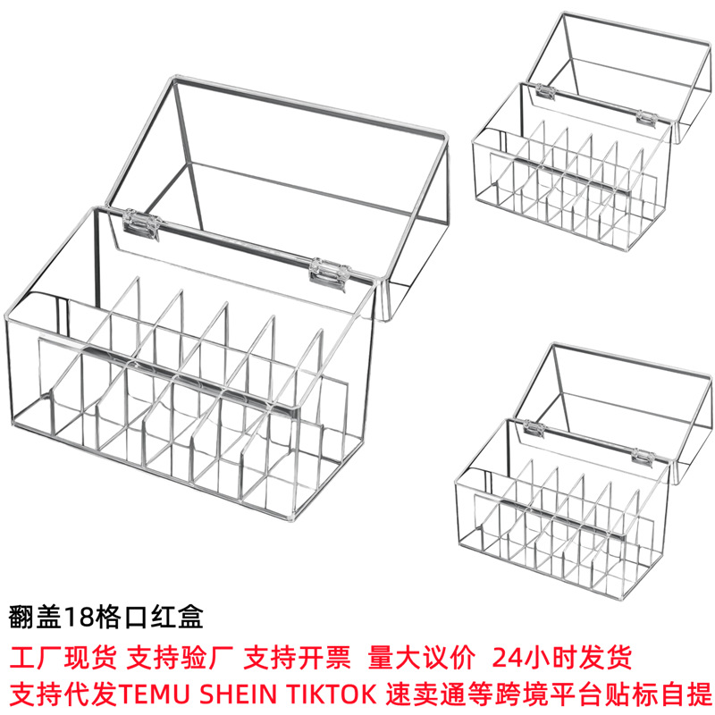 Lipstick Storage Box Dust-Proof Desktop Cosmetics Nail Polish Transparent Covered Acrylic Lip Glaze Lipstick Storage Rack