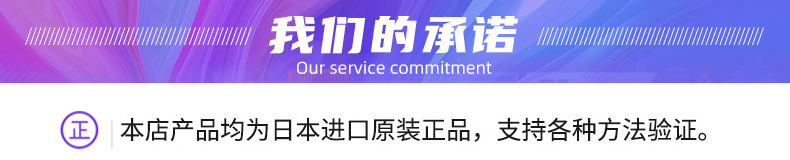 我们的承诺-开头_01