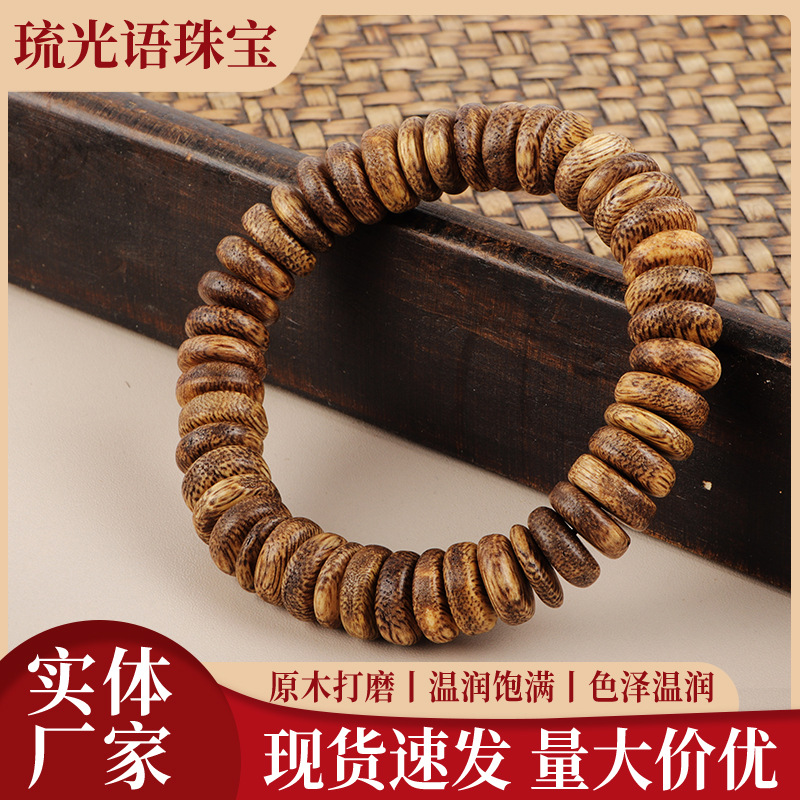 沉香手串真品男女佛珠手串文莱软丝黄棋文玩佛珠高油密结沉香念珠