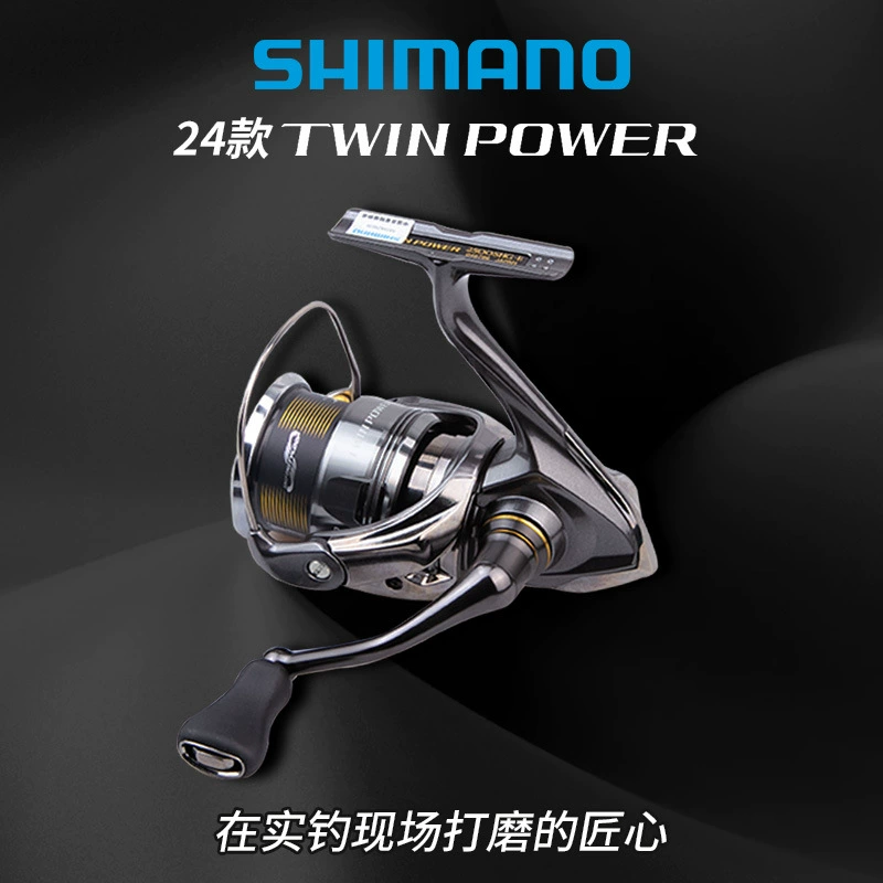 Shimano 24 Twin Power SW/XD
