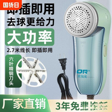 WJ·޼ʽȥëÓëCճë