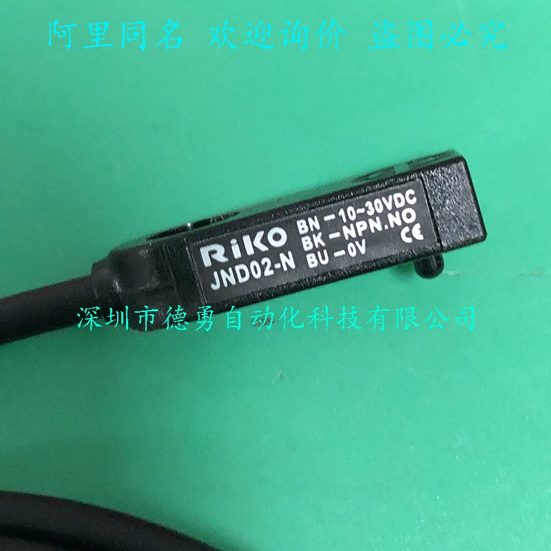 Тайвань Liko RIKO близость переключатель JND02-N спот