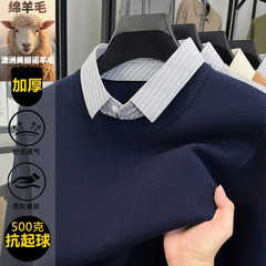 跨境热销加厚男士毛衣假两件2025秋冬季新款翻领休闲打底针织衫男