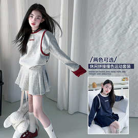 女童美式时尚套装字母印花卫衣春秋高腰A字百褶裙半身裙两件套 潮