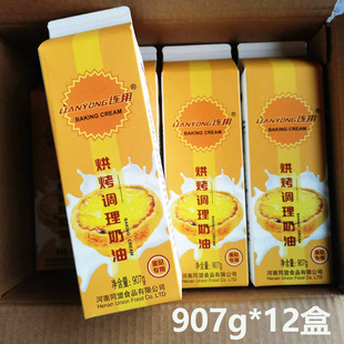 ����Һ/��ʽ����Һ/�ϓ�Һ�ͱ����{������907g�決ԭ��