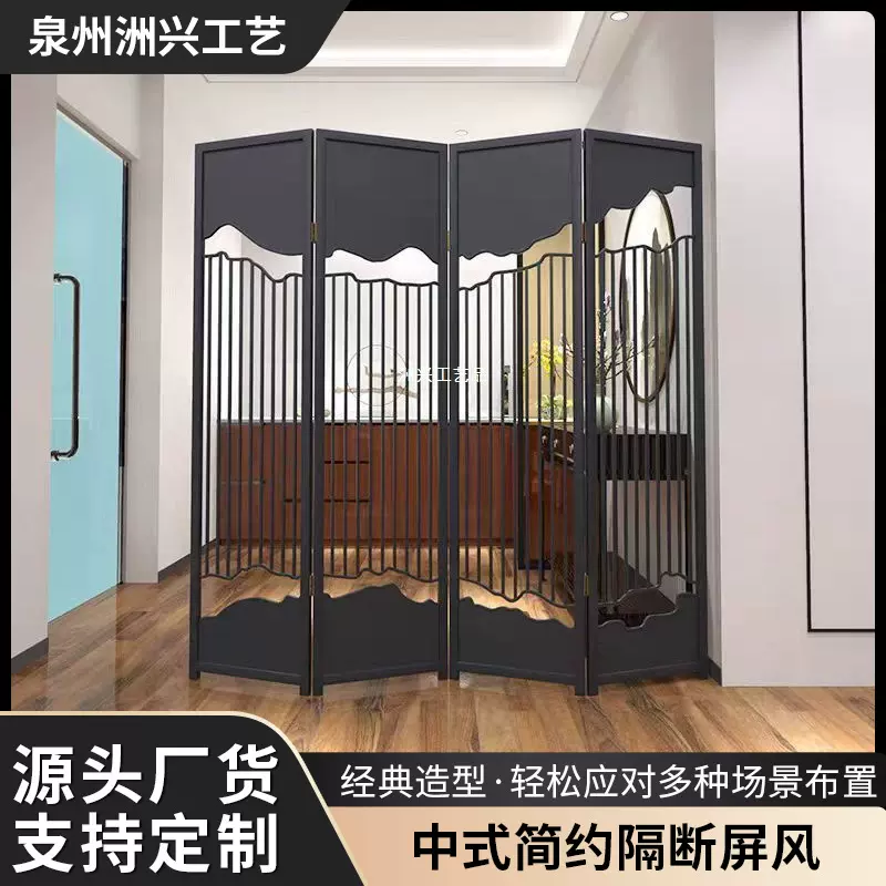 加工定制金属铁艺屏风客厅办公隔断 新中式玄关花格镂空装饰
