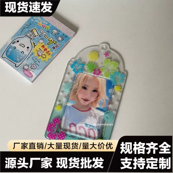 Transparent PVC Island Polka Dot Idol Fan Storage Protective Case, Beach-Themed Card Holder, Display Ornament, Autumn-Themed Card Holder