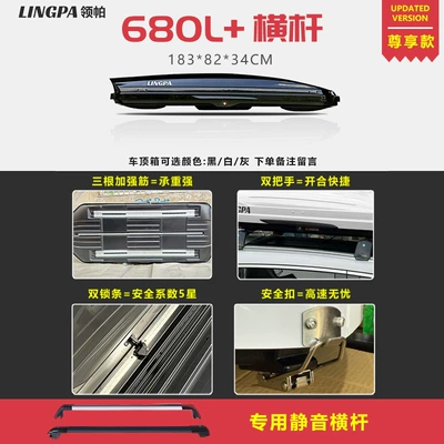 Roof box, Roof Box Suv Car - no-punching-required-680l-exclusive-roof-box-black-white-and-gray-special-silent-crossbar