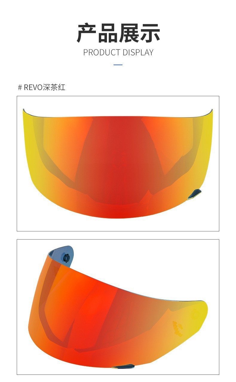 The new motorcycle helmet lens is suitable for FF 352 384 351 369 802 men's and women's sunshade glasses