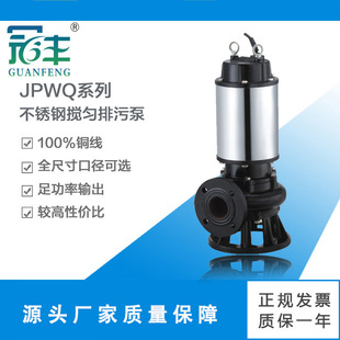 ����40JYWQ10-10-0.75�ԄӔ������۱� ��ˮ�����O��