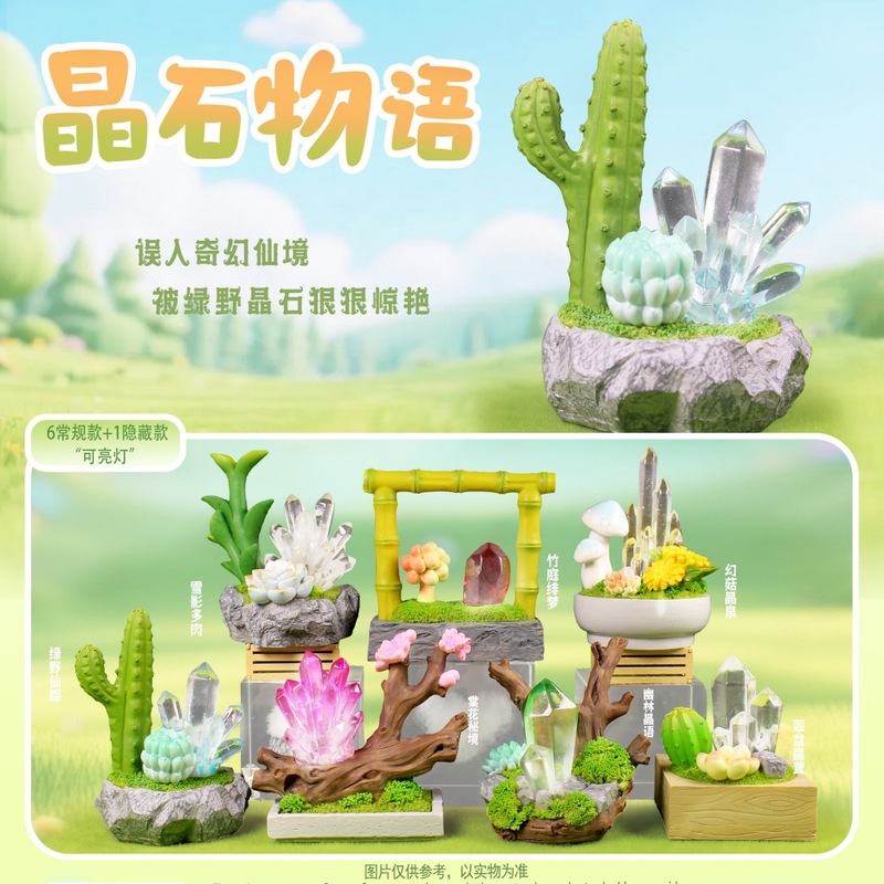 上古智慧仙潮玩盲盒九尾狐国潮玄幻小仙女手办家居桌面摆件小礼品|undefined