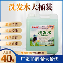 �؃r40�����20kg��Ͱϴ�lˮ��ԡ¶ȥм��ˬ��ʿ�Ƶ����l��