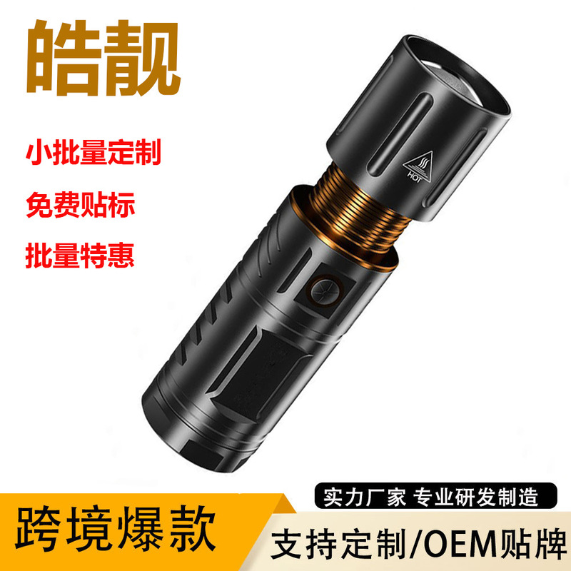T40 Strong Light Ultra-Bright Flashlight with Long Battery Life, Multi-Functional Telescopic Zoom, Rechargeable, Small Portable Military-Grade Flashlight T40 Strong Light Ultra-Bright Flashlight with Long Battery Life, Multi-Functional Telescopic Zoom, Rechargeable, Small Portable Military-Grade Flashlight