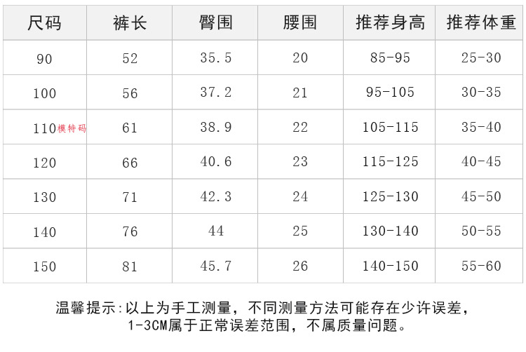 C089裤子.jpg